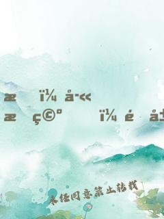我，孫悟空，開局掠奪西游氣運(yùn)